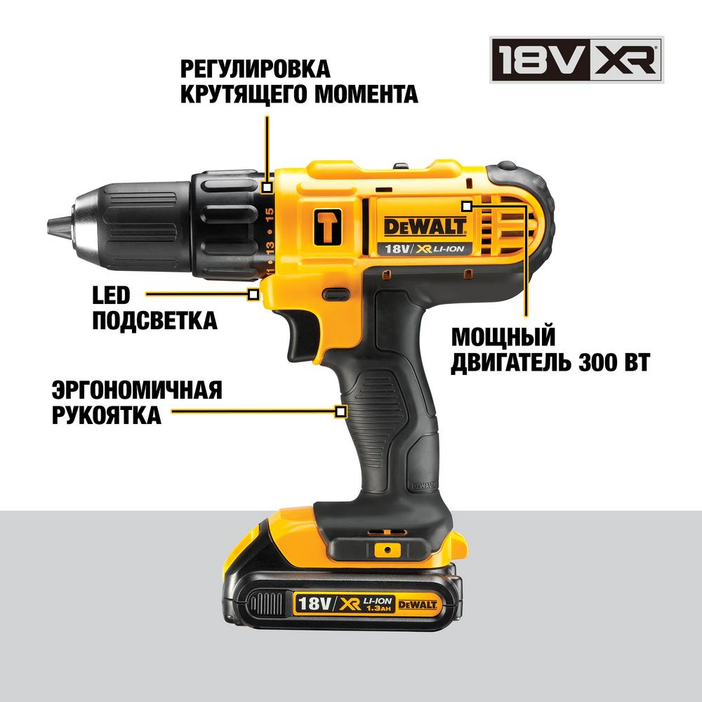 Аккумуляторная ударная дрель-шуруповерт 18В DEWALT DCD776M1T