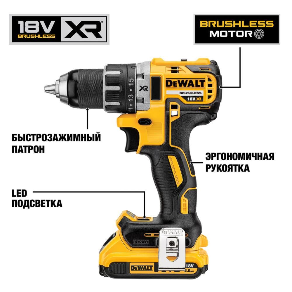 Аккумуляторная дрель-шуруповерт DEWALT DCD791P3A, 18 В, 2000 об/мин, с 3 АКБ 5 Ач и ЗУ, в кейсе TSTAK (DCD791P3A-QW)