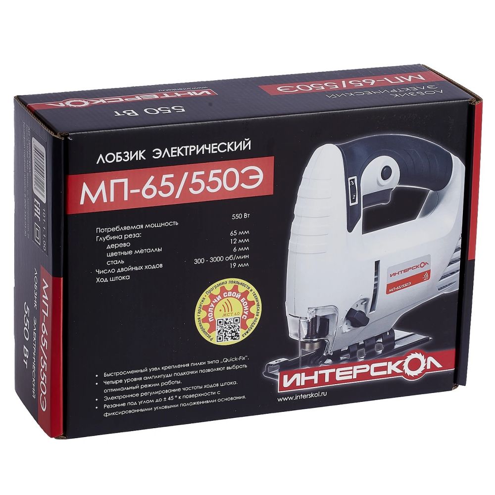 Лобзик ИНТЕРСКОЛ МП-65/550Э, 550 Вт, 3000 ход/мин, 65 мм (101.1.1.00)