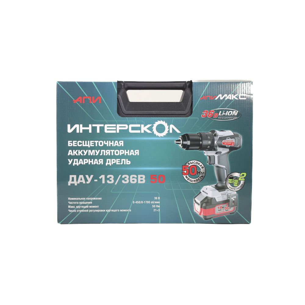 Дрель-шуруповерт ИНТЕРСКОЛ ДАУ-13/36В 50, 36 В, 1700 об/мин, 25500 уд/мин, с 2 АКБ 2 Ач и ЗУ, в кейсе (850.2.2.70)