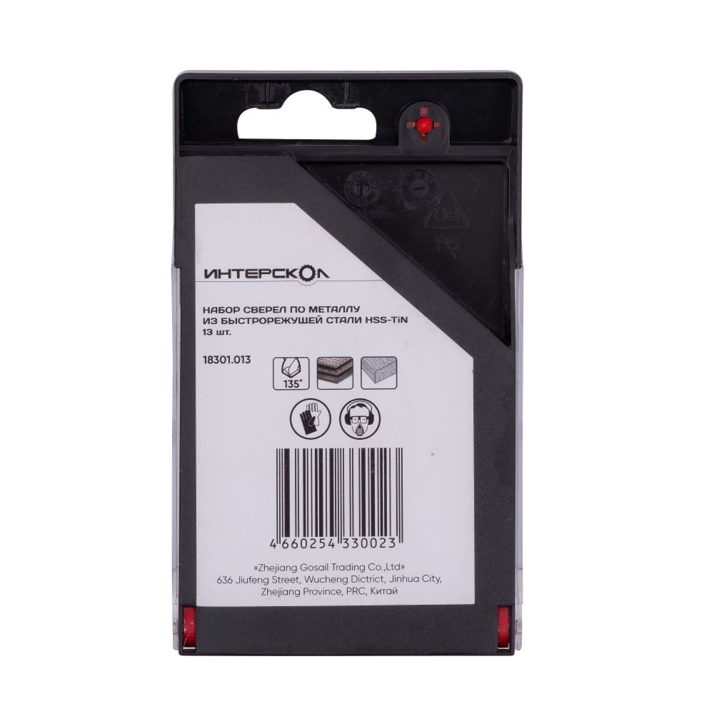 Набор сверл ИНТЕРСКОЛ по металлу, 1.5-6.5 мм, 13 шт (18301.013)
