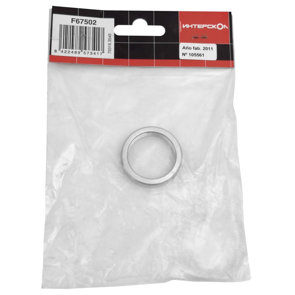 Гайка зажимная для фрезеров ИНТЕРСКОЛ (ФМ-62/1500Э, ФМ-62/2200Э, ФМ-67/2200Э), F67502