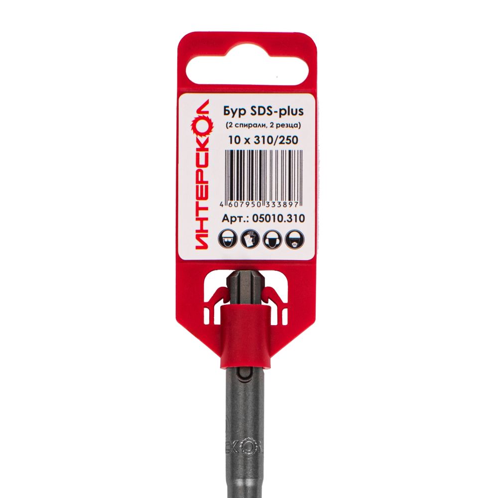 Бур ИНТЕРСКОЛ 2 спирали, 2 резца, SDS-Plus, 10x310x250 мм (05010.310)