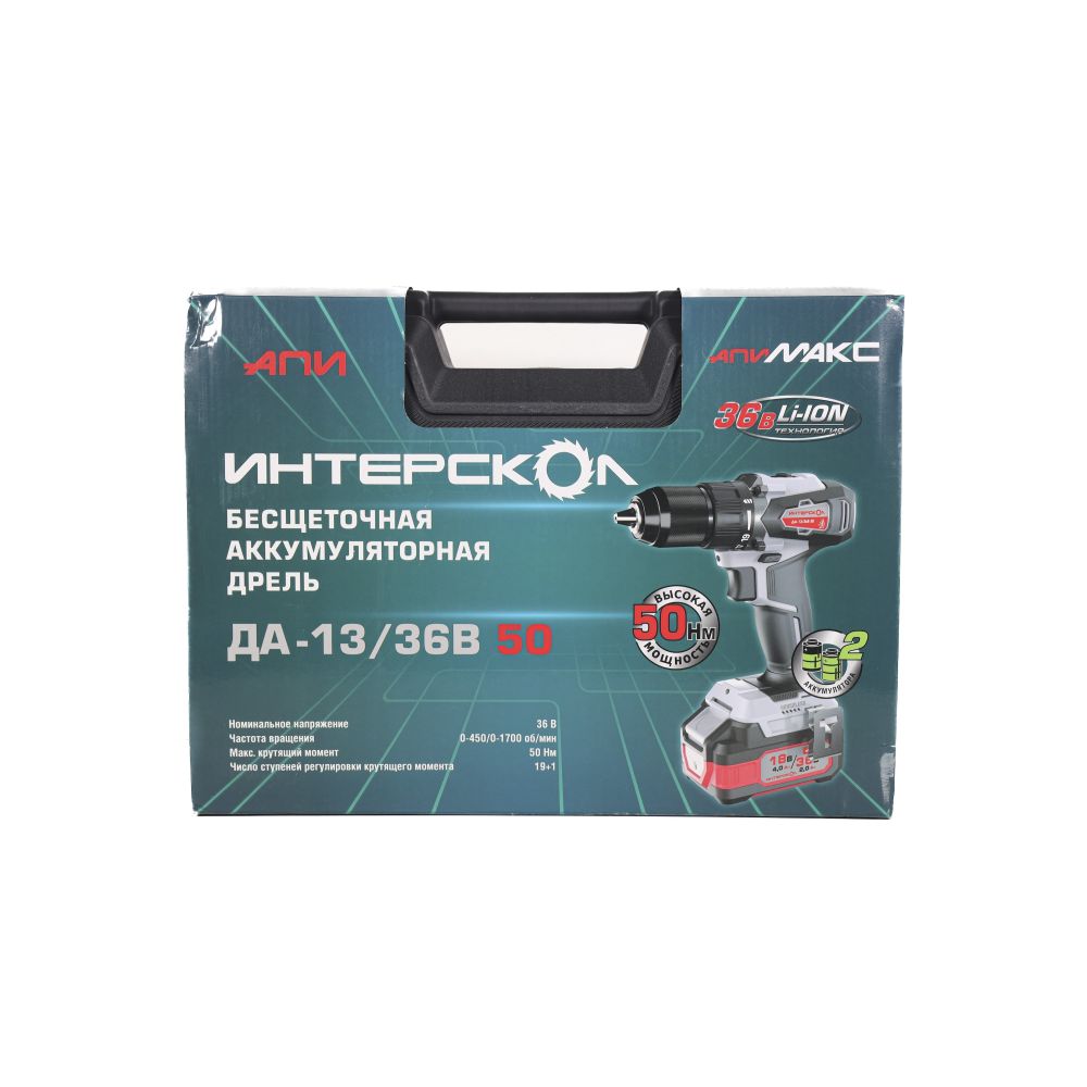 Аккумуляторная дрель-шуруповерт ИНТЕРСКОЛ ДА-13/36В 50, 36 В, 1700 об/мин, с 2 АКБ 2 Ач и ЗУ, в кейсе (851.2.2.70)