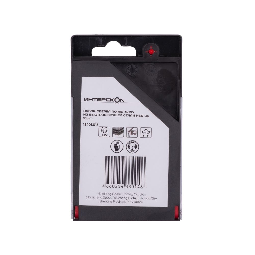 Набор сверл ИНТЕРСКОЛ по металлу, 1.5-6.5 мм, 13 шт (18401.013)