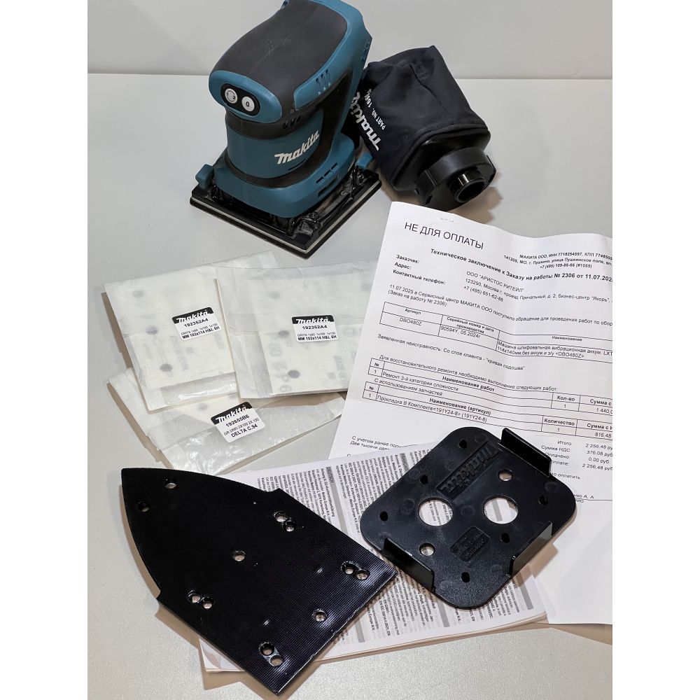 Аккумуляторная шлифовальная машина Makita DBO480Z, 18 В, 102х112 мм, 14000 об/мин, без АКБ и ЗУ (УЦЕНЕННЫЙ ТОВАР) (DBO480Z/BU)
