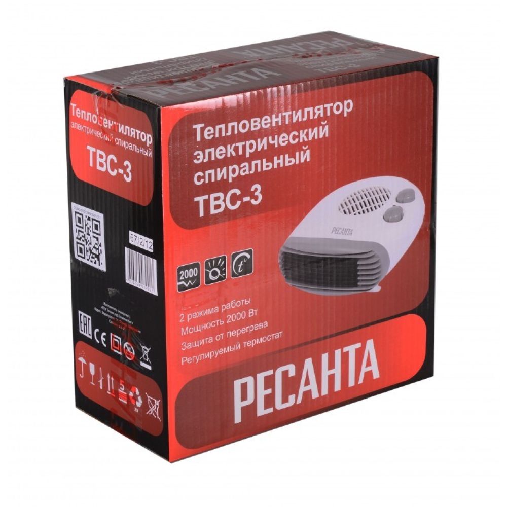 Тепловентилятор Ресанта ТВС-3, 2000 Вт, 2 режима, 67/2/12