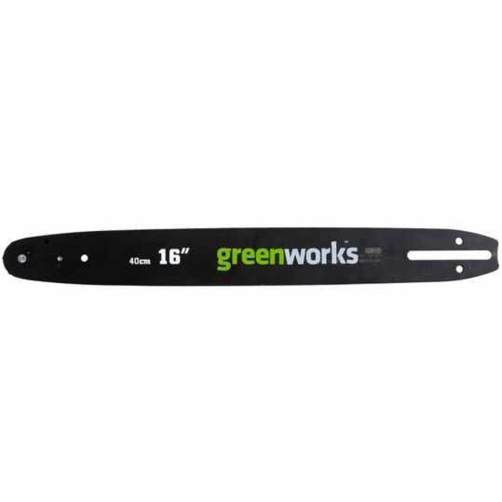 Шина для цепной пилы Greenworks 40V, 40 см, 29757