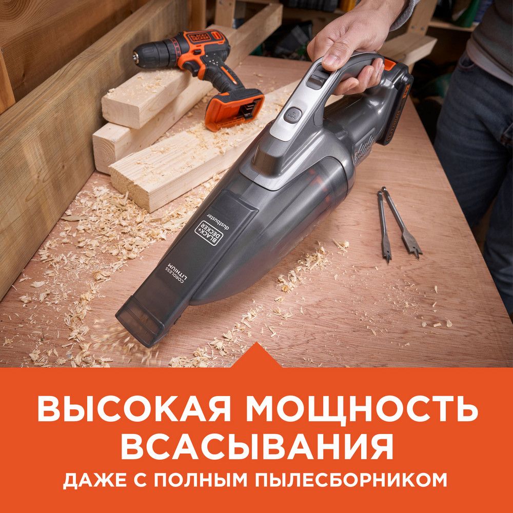 Аккумуляторный пылесос BLACK+DECKER BCHV001C1, 18В, Li-Ion, 1.5Ач
