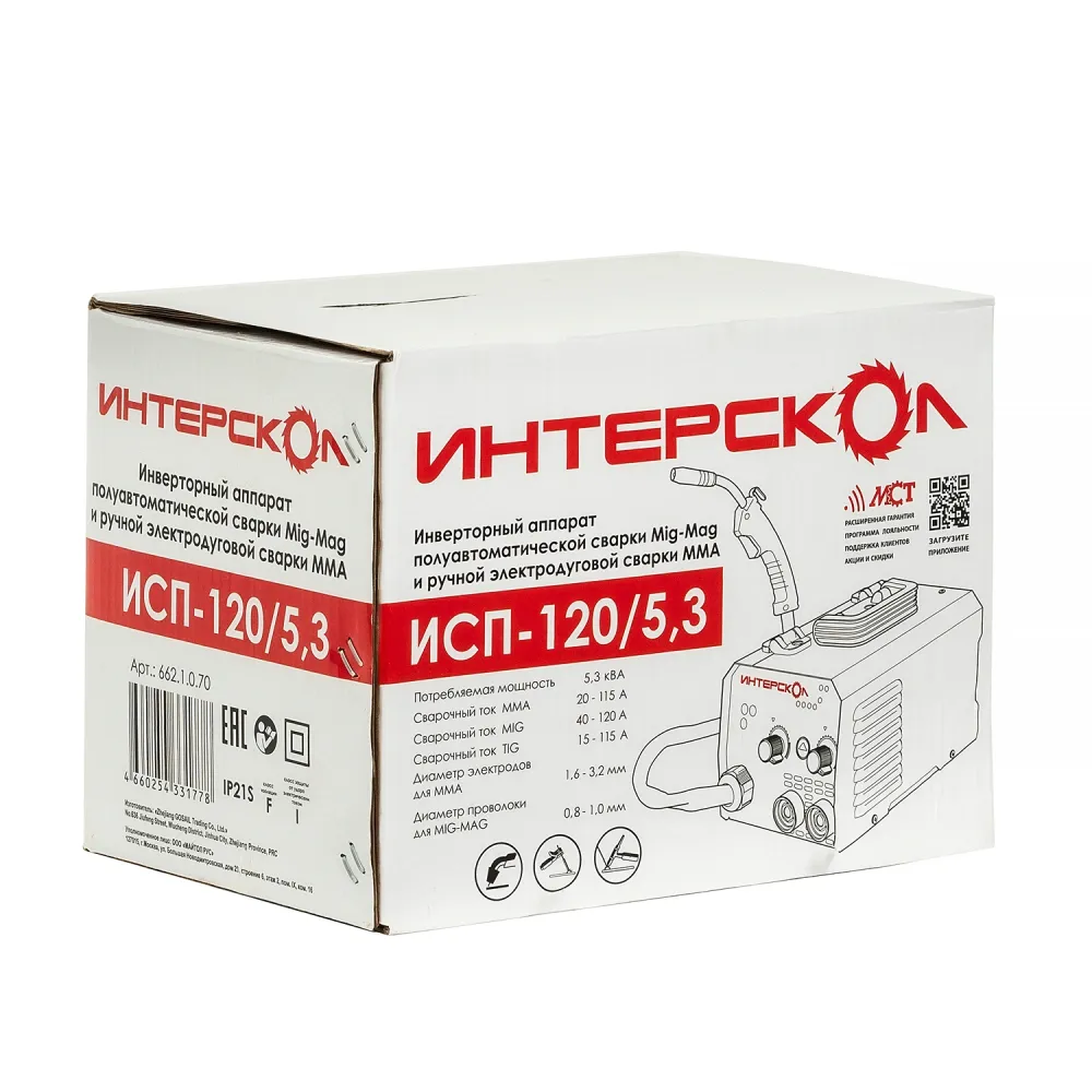 Аппарат сварочный электродуговой инверторный ИНТЕРСКОЛ ИСП-120/5,3, 4 кВт, 120 А, (662.1.0.70)