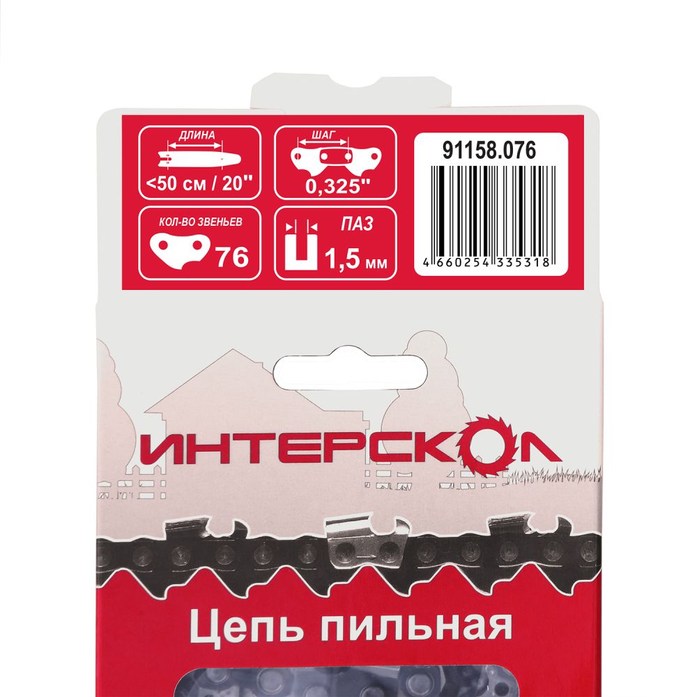 Цепь пильная ИНТЕРСКОЛ , 0.325", 1.5 мм, 76 звеньев (91158.076)