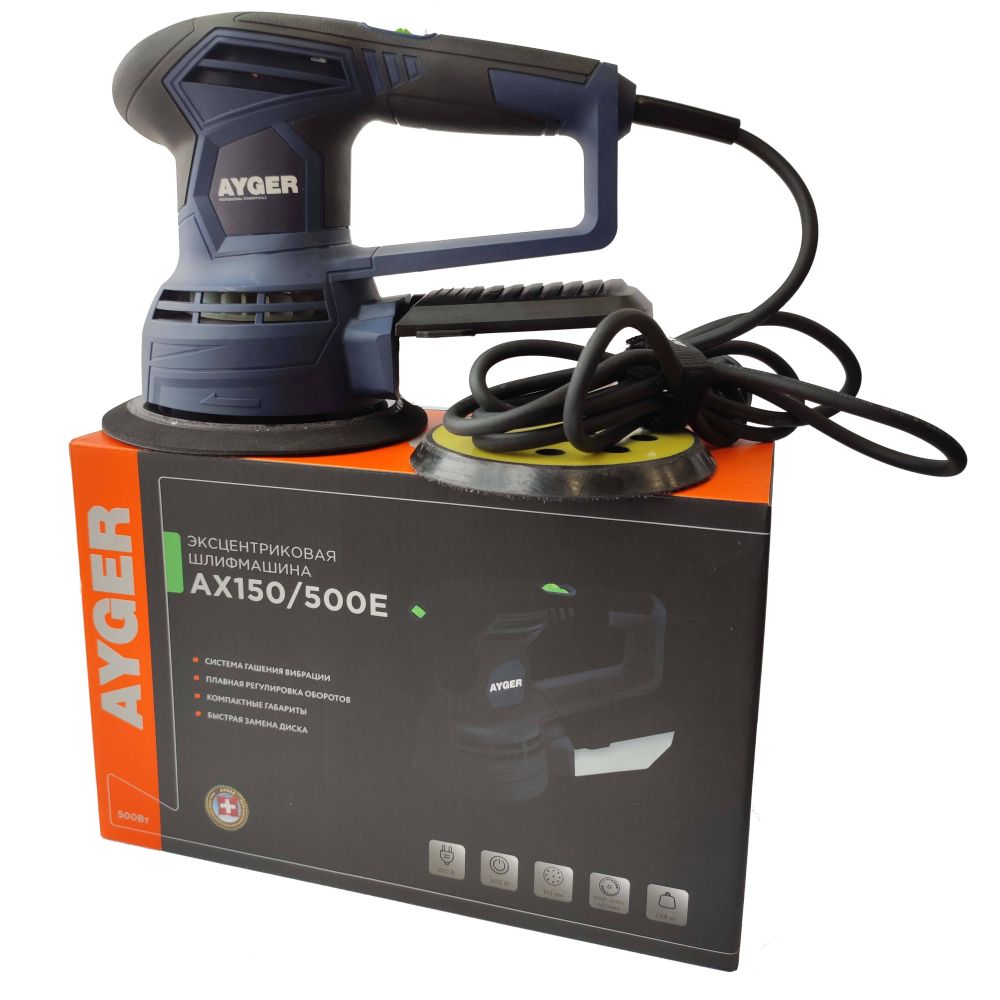 Эксцентриковая шлифмашина AYGER, 500 Вт, 125 мм, 12000 об/мин, AX150/500E