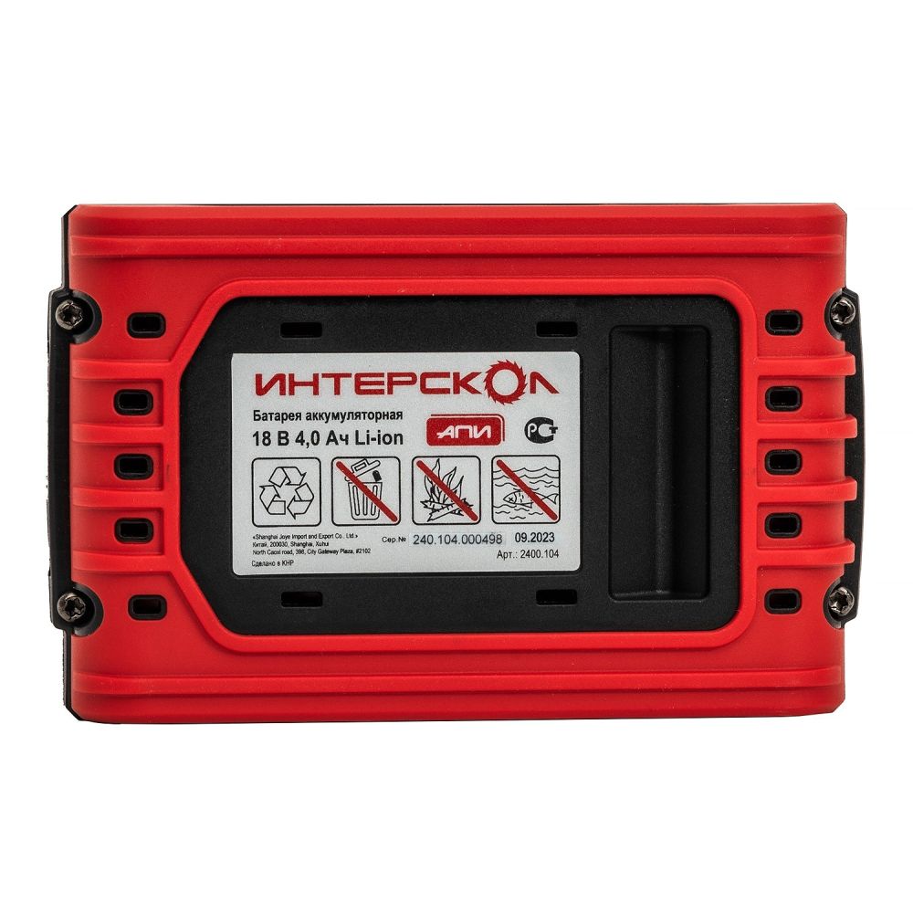 Аккумуляторный слайдерный блок ИНТЕРСКОЛ АПИМАКС-4,0/18И, Li-Ion, 18 В, 4 Ач, 1 шт. (2400.104)