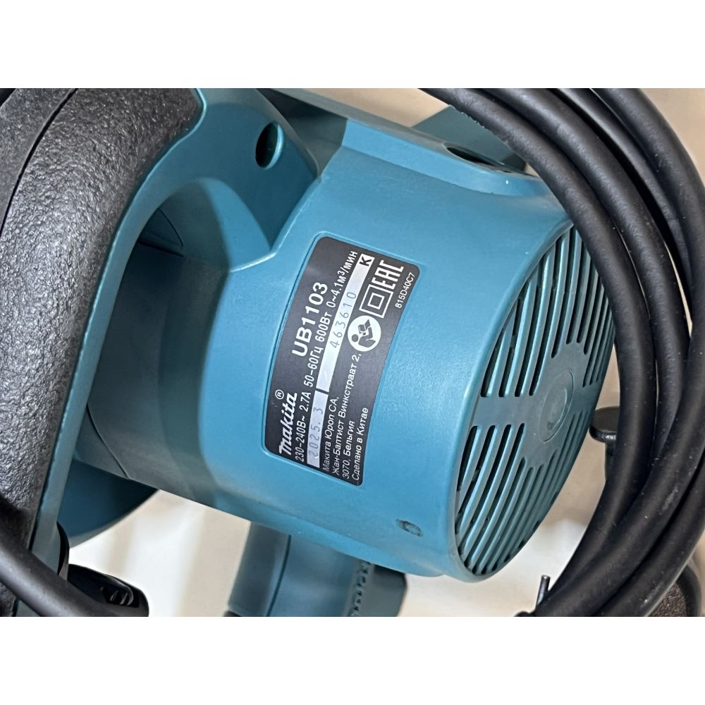 Воздуходувка Makita UB1103, 600 Вт, 246 м³/ч, (УЦЕНЕННЫЙ ТОВАР) (UB1103/U)