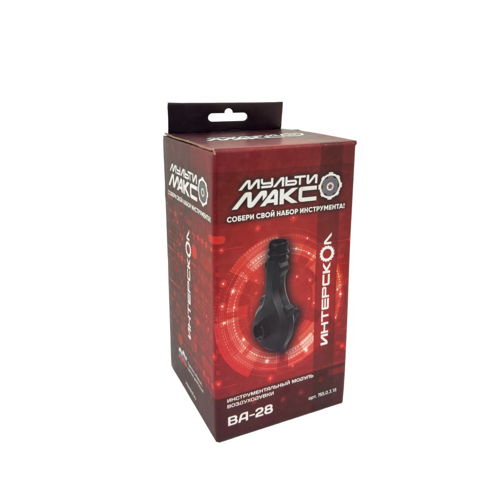 Модуль воздуходува ИНТЕРСКОЛ МультиМАКС ВА-28, 755.0.3.18
