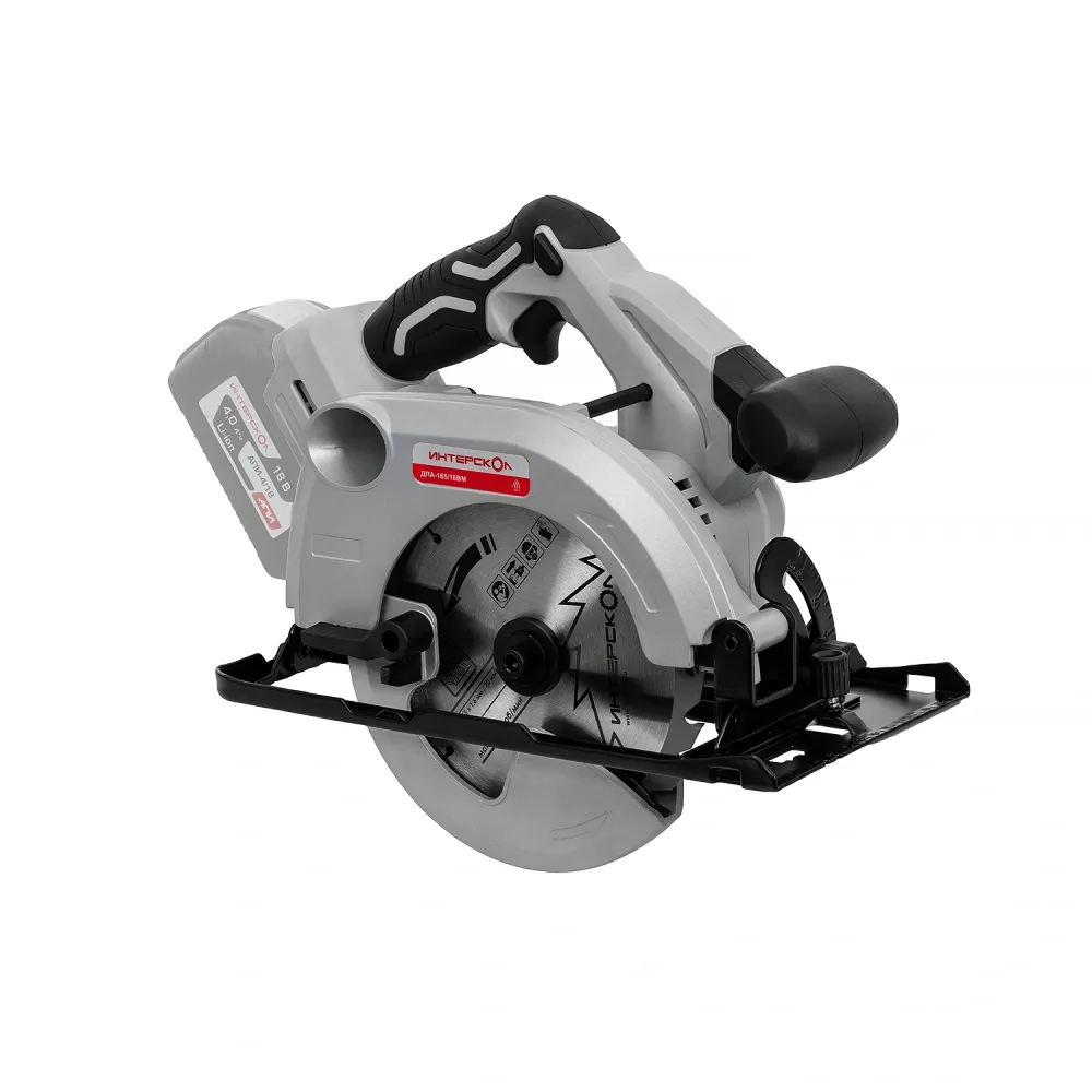 Аккумуляторная дисковая пила ИНТЕРСКОЛ ДПА-165/18ВМ, 18 В, 165 мм, 5000 об/мин, с АКБ 4 Ач и ЗУ (762.4.1.70)