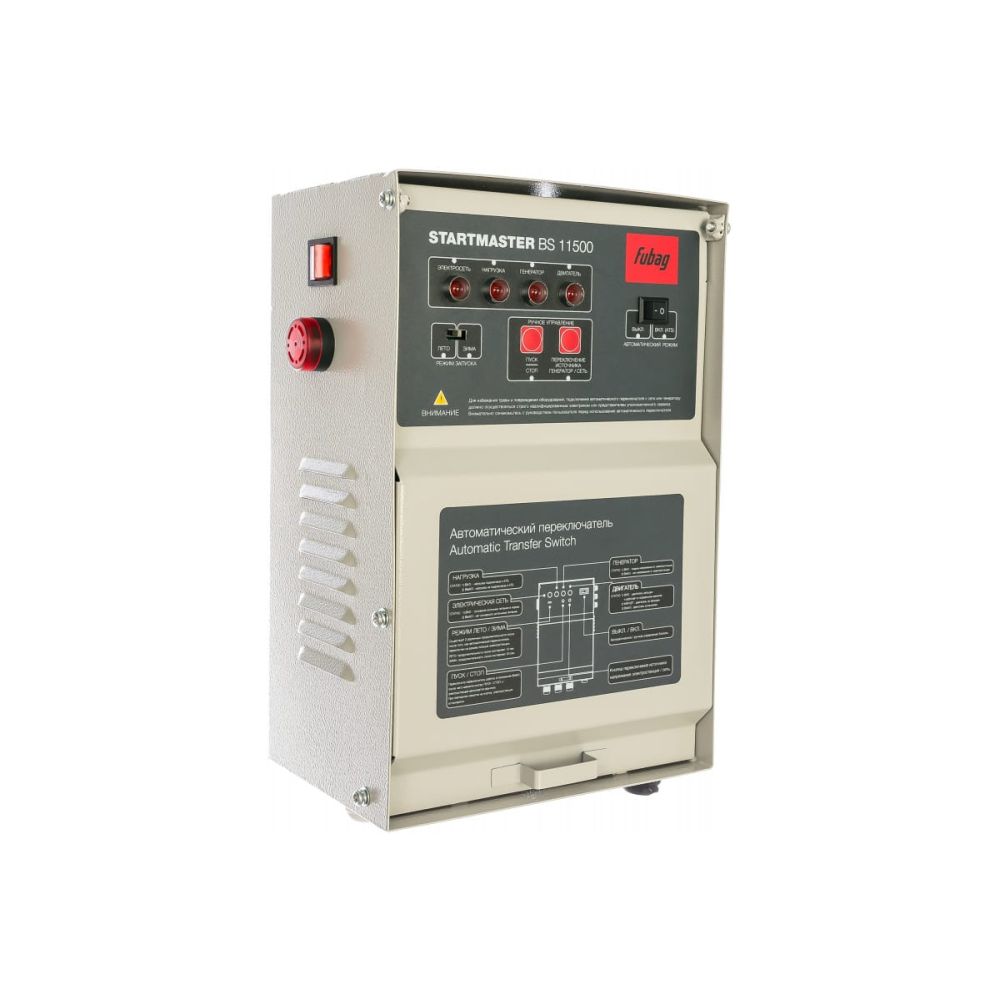 Блок автоматики Startmaster BS 11500 (230V) для бензиновых электростанций Fubag BS 3300 A ES_BS 5500 A ES_BS 6600 A ES_BS7500 A ES, 41 016