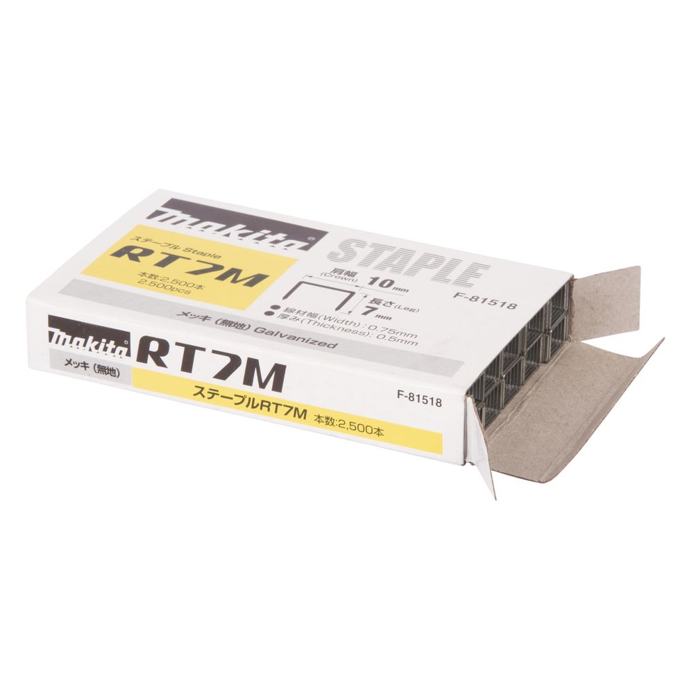 Скобы для степлера Makita RT7M 10х7 мм, 25000 шт. , F-81518