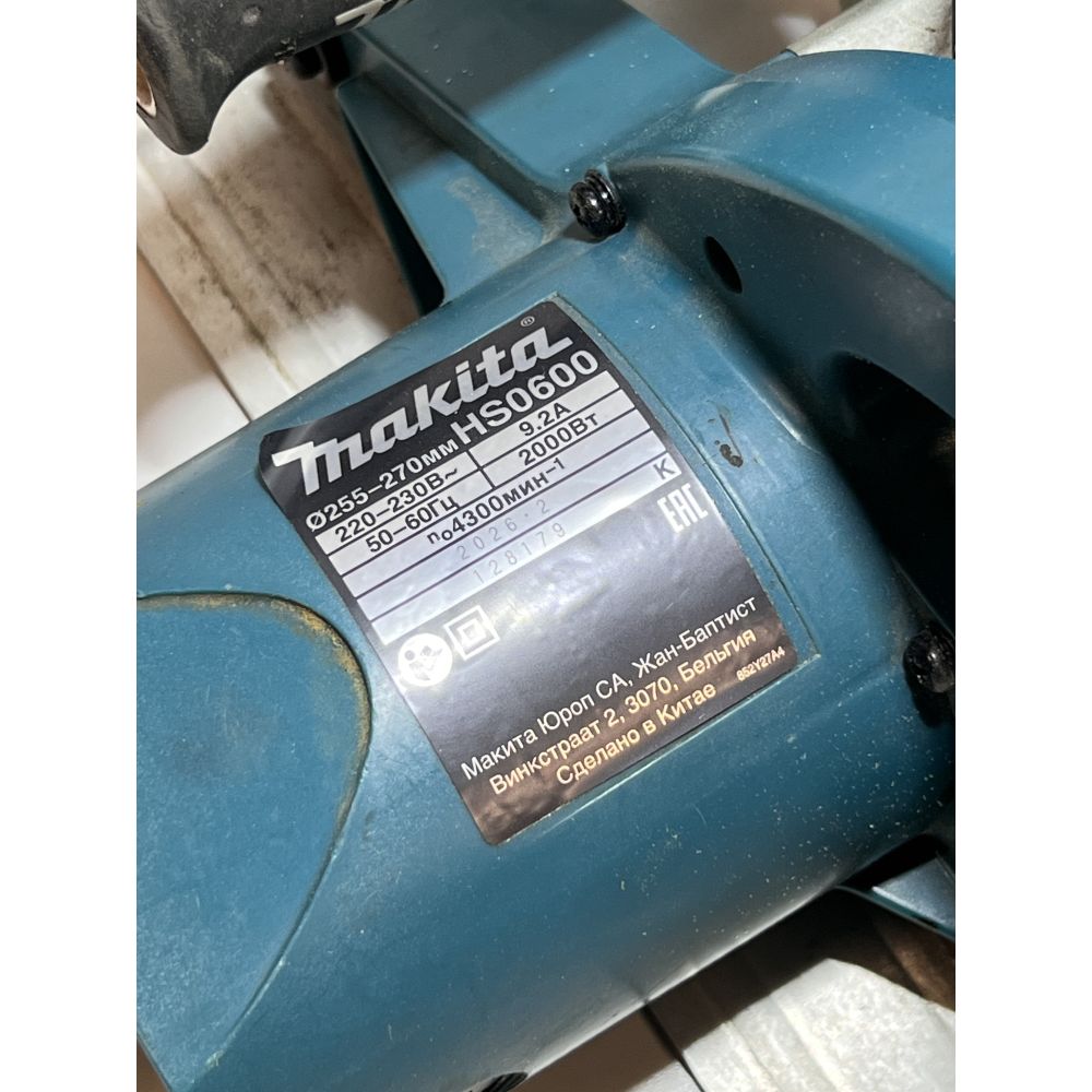 Дисковая пила Makita HS0600, 2000 Вт, 270 мм, 4300 об/мин, (УЦЕНЕННЫЙ ТОВАР) (HS0600/BU)