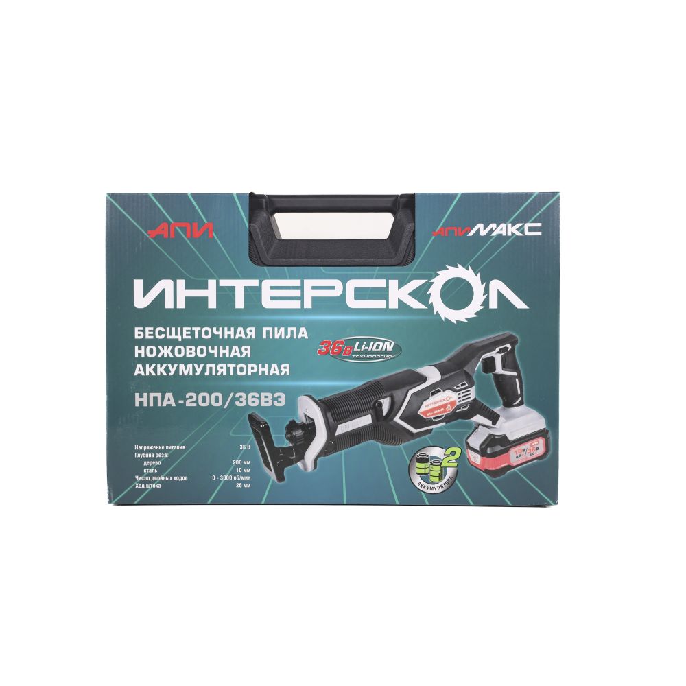 Аккумуляторная сабельная пила ИНТЕРСКОЛ НПА-200/36ВЭ, 36 В, 3000 ход/мин, 26 мм, с 2 АКБ 2 Ач и ЗУ, в кейсе (818.2.2.70)