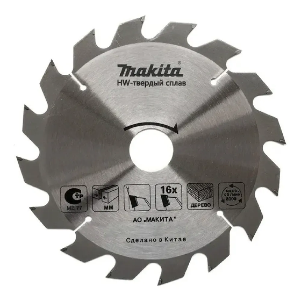 Диск пильный Makita D-81050, по дереву, 165х20х1.2 мм, 1 шт.