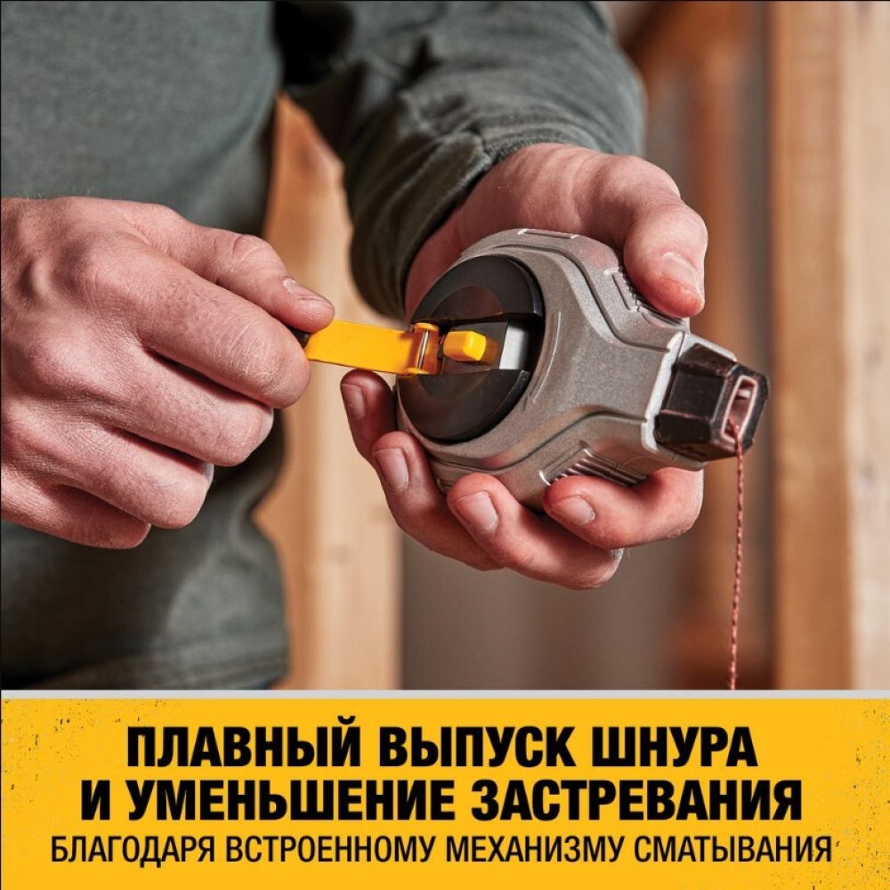 Шнур разметочный DEWALT DWHT47408-0, 6:1 30м + флакон красного мелового порошка 113 г.
