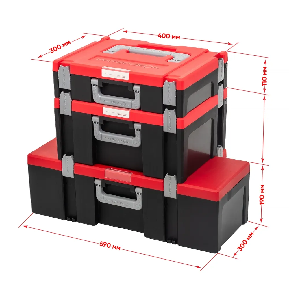 Система хранения ИНТЕРСКОЛ МультиБОКС (Большой 200) (2407.200)