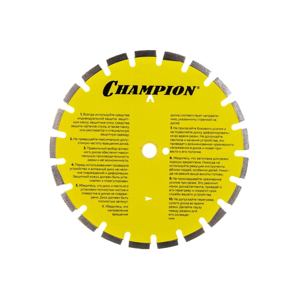 Диск алмазный Champion Asphafight 350х25.4мм (C1606)
