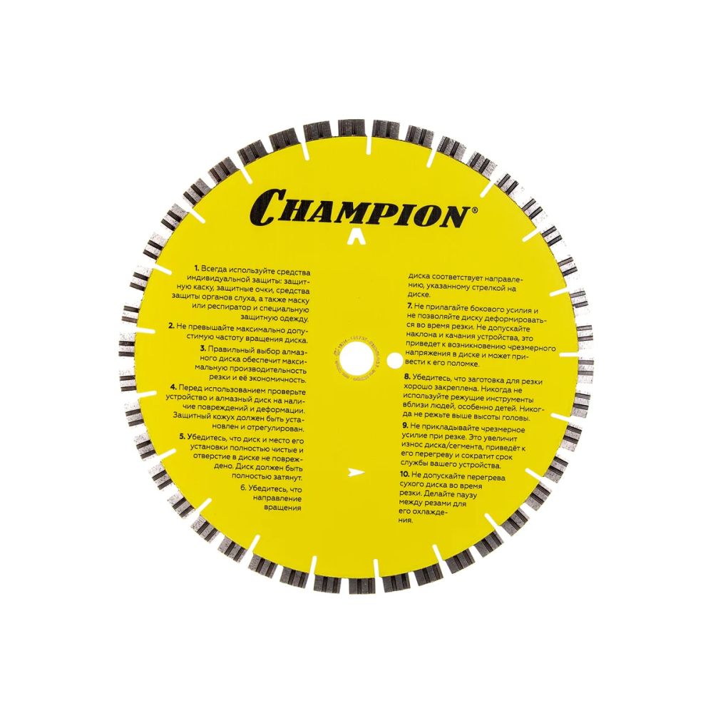 Диск алмазный Champion Asphalt Runner JB 350х25.4мм (C1614)