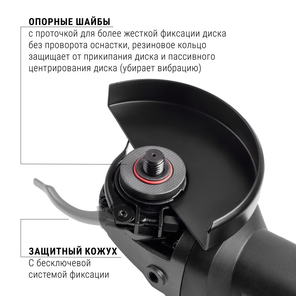 Угловая шлифмашина ИНТЕРСКОЛ УШМВ-125/1700Э, 1700 Вт, 125 мм, 10000 об/мин (912.0.0.40)