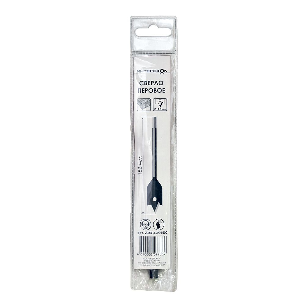 Сверло перьевое ИНТЕРСКОЛ, 14x152 мм, 1 шт. (2033315201400)