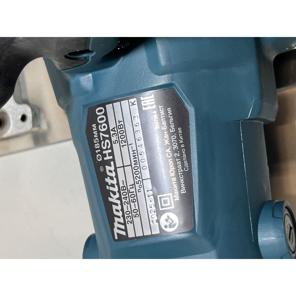 Пила циркулярная Makita HS7600, 1200 Вт, 185 мм, 5200 об/мин, (УЦЕНЕННЫЙ ТОВАР) (HS7600/U)