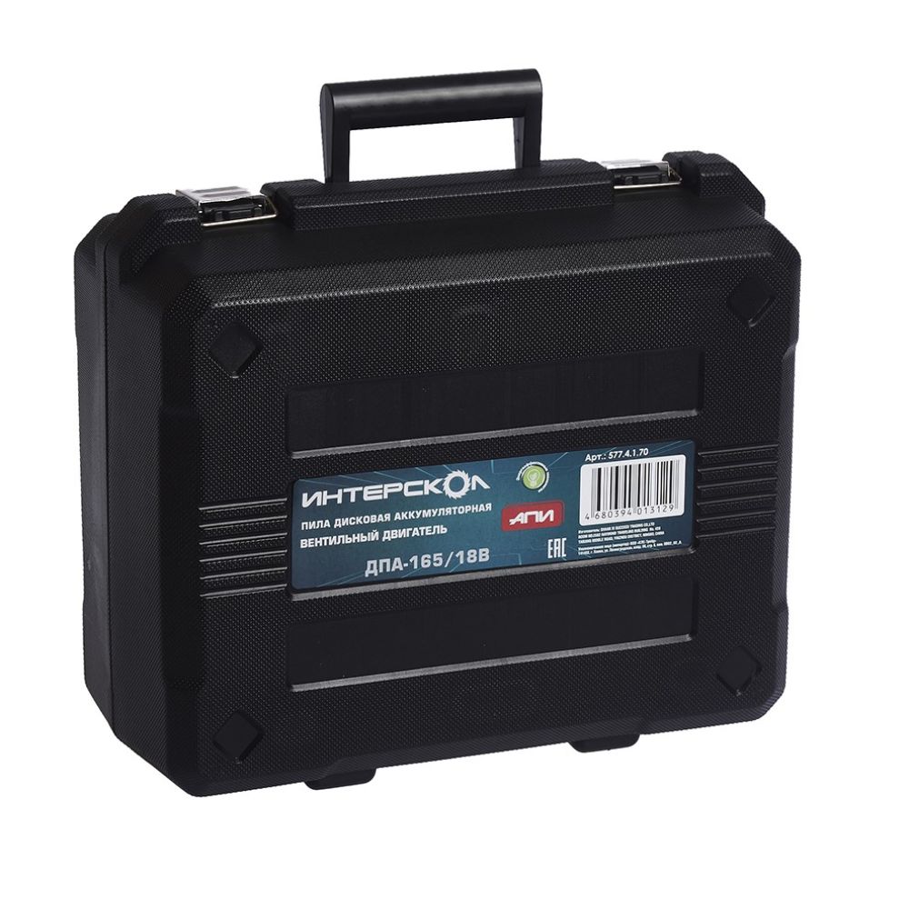 Аккумуляторная дисковая пила ИНТЕРСКОЛ ДПА-165/18В, 18 В, 165 мм, 5000 об/мин, с АКБ 4 Ач и ЗУ (577.4.1.70)