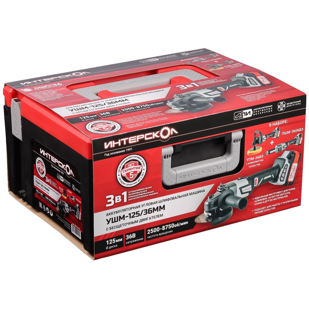 Набор электроинструмента ИНТЕРСКОЛ МультиМАКС 36В: привод ММ-36ВЭ + УШМ-3612ВЭ + ПШМ-3606ВЭ + УПМ-36ВЭ, с АКБ 2 АЧ и ЗУ, в кейсе
