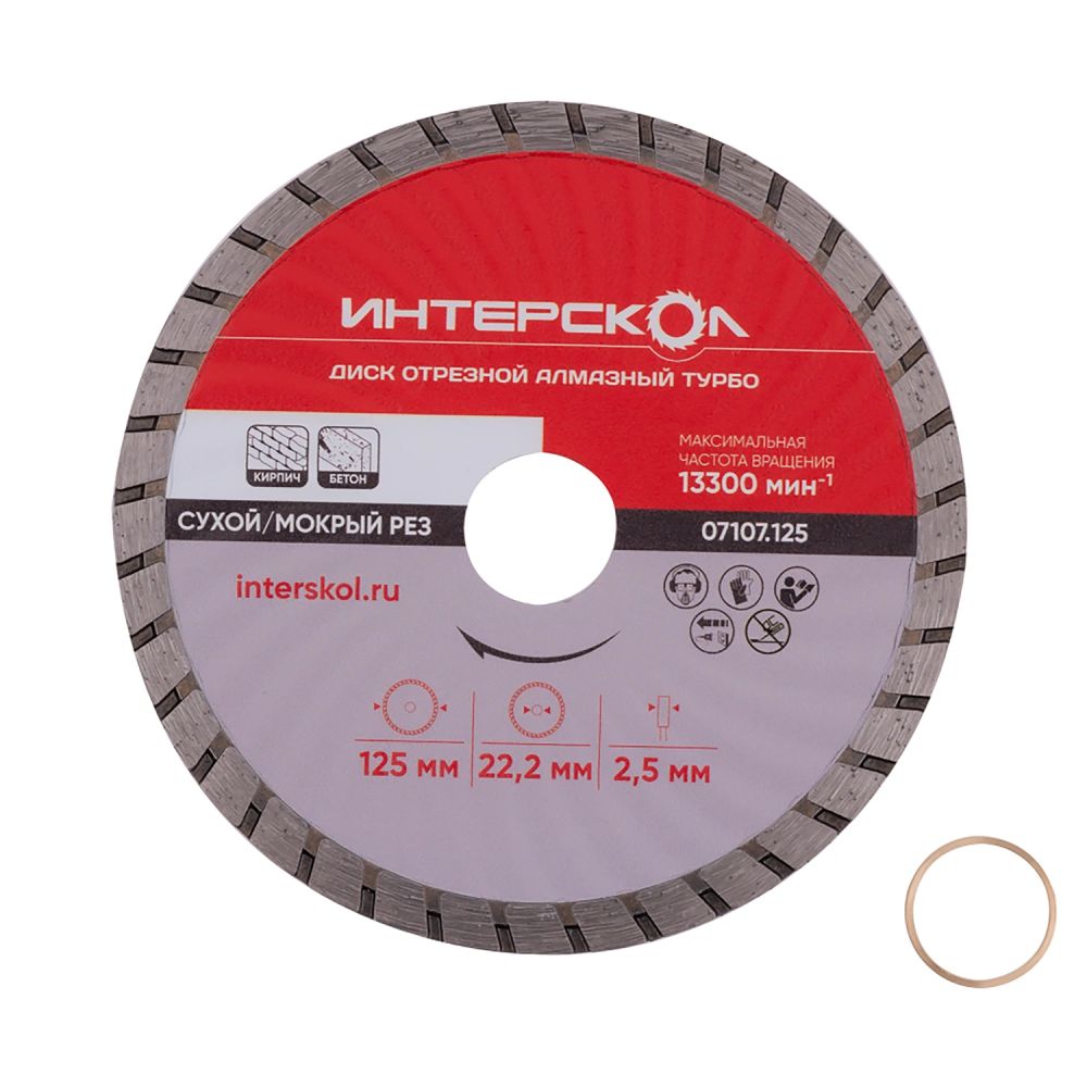 Набор электроинструмента ИНТЕРСКОЛ МультиМАКС 36В, УШМ-125/36М + МПШМ-3606ВЭ +УПМ-36В (900.4.3.42)