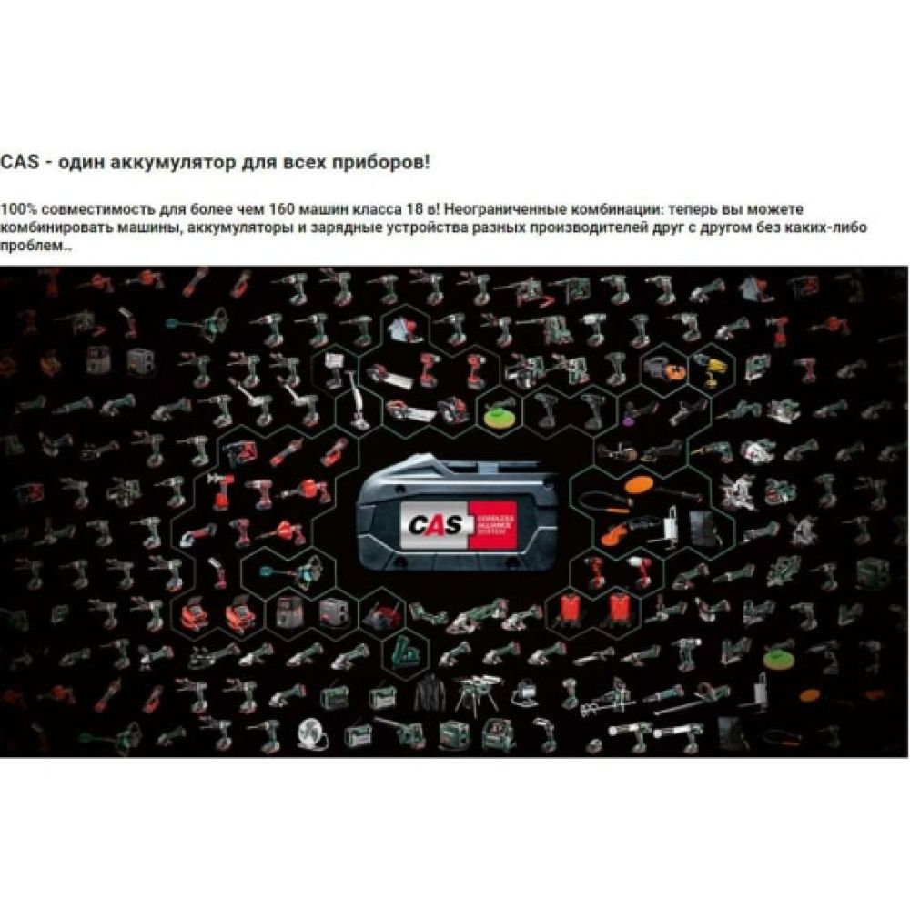 Перфоратор аккумуляторный Metabo BH 18 LTX BL 16, 600324800