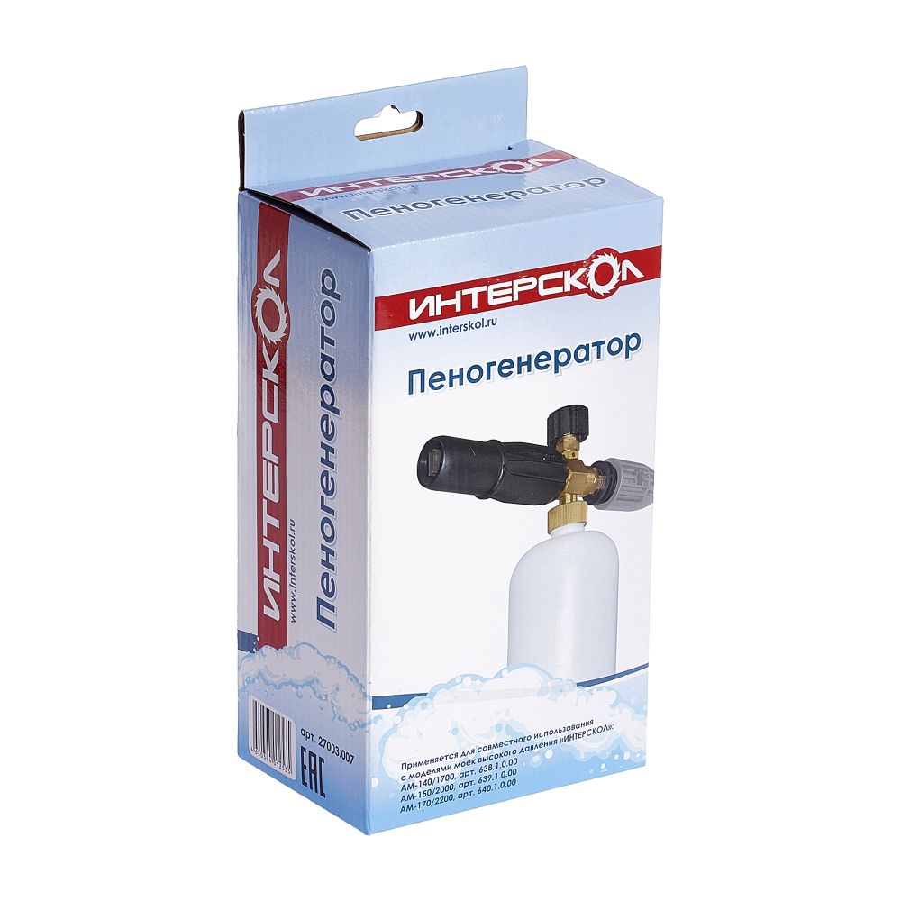 Пеногенератор универсальный для моек высокого давления ИНТЕРСКОЛ 27003.007