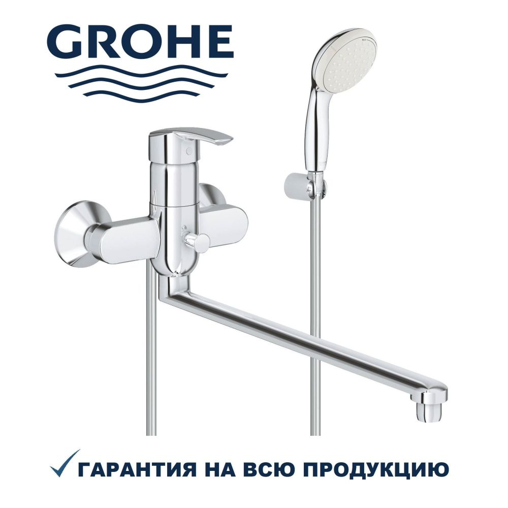 Смеситель для ванны GROHE Multiform универсальный, с душевым гарнитуром, хром (3270800A)