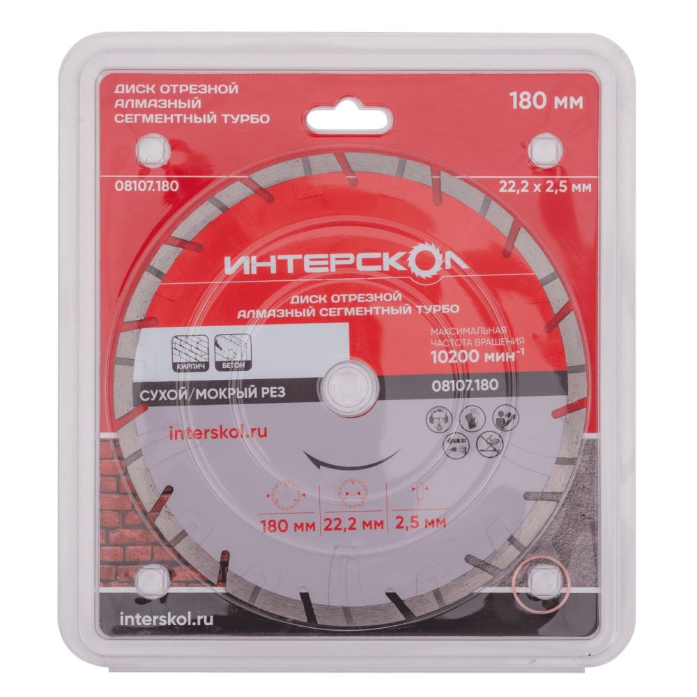 Диск алмазный отрезной ИНТЕРСКОЛ Турбо 180х22.2мм (08107.180)