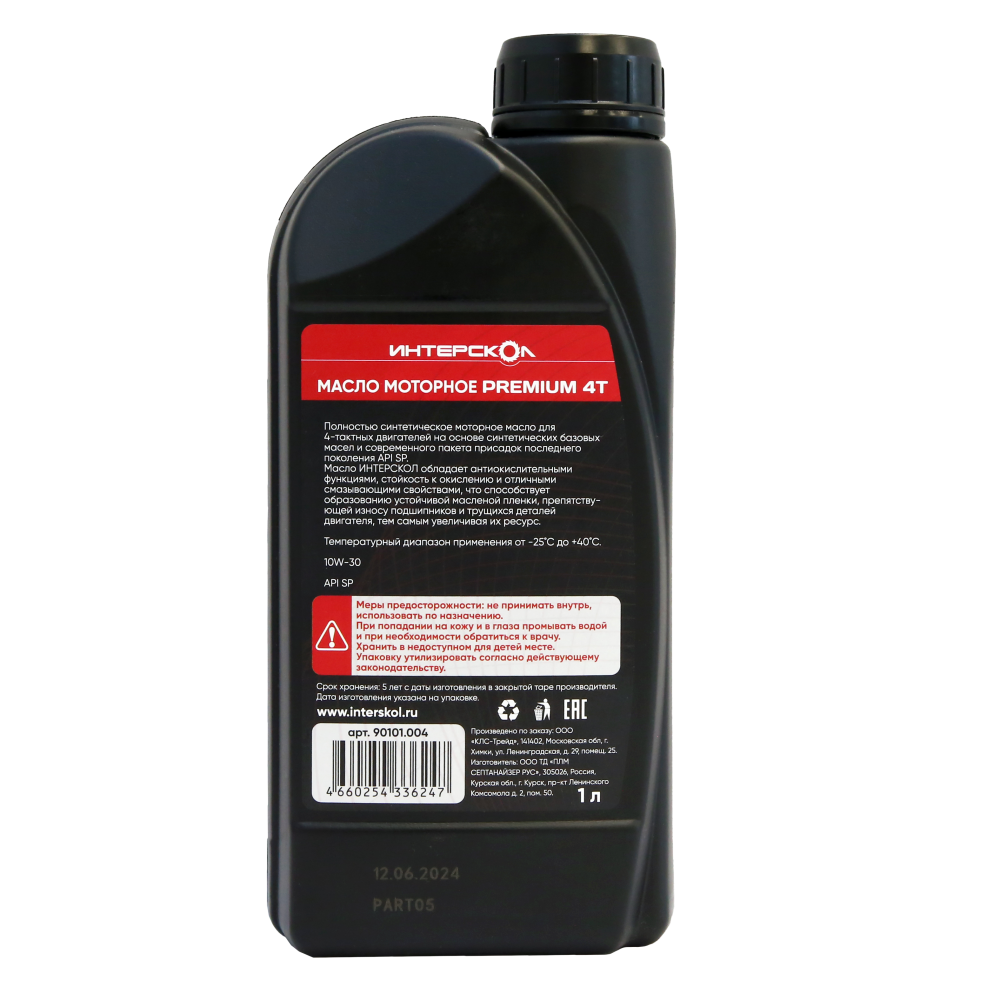 Масло моторное ИНТЕРСКОЛ Premium, 10W-30, 4-х тактное, синтетическое, 1000 мл (90101.004)