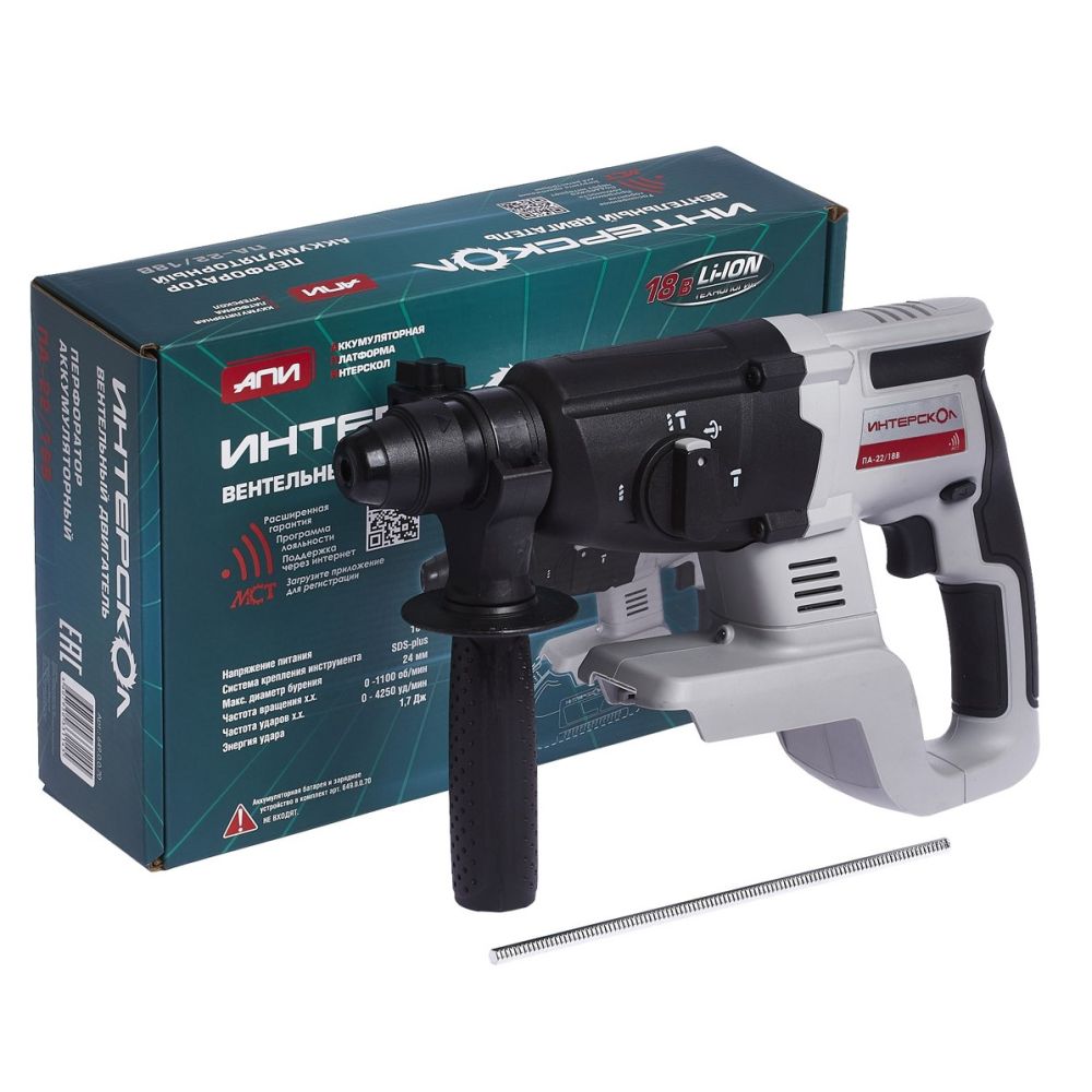 Аккумуляторный перфоратор ИНТЕРСКОЛ ПА-22/18В, 18 В, 1.7 Дж, 4250 уд/мин, с АКБ 4 Ач и ЗУ (649.0.0.70-B4C)
