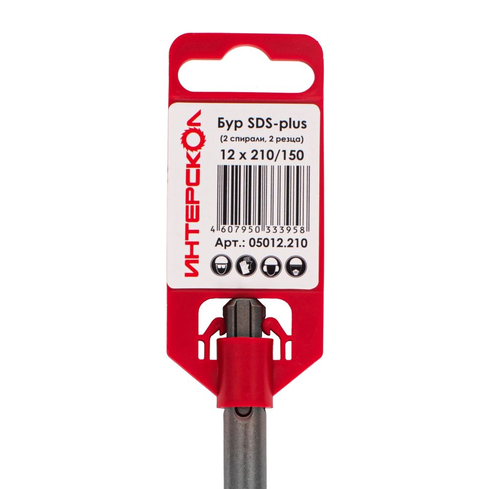 Бур ИНТЕРСКОЛ 2 спирали, 2 резца, SDS-Plus, 12x210x150 мм (05012.210)