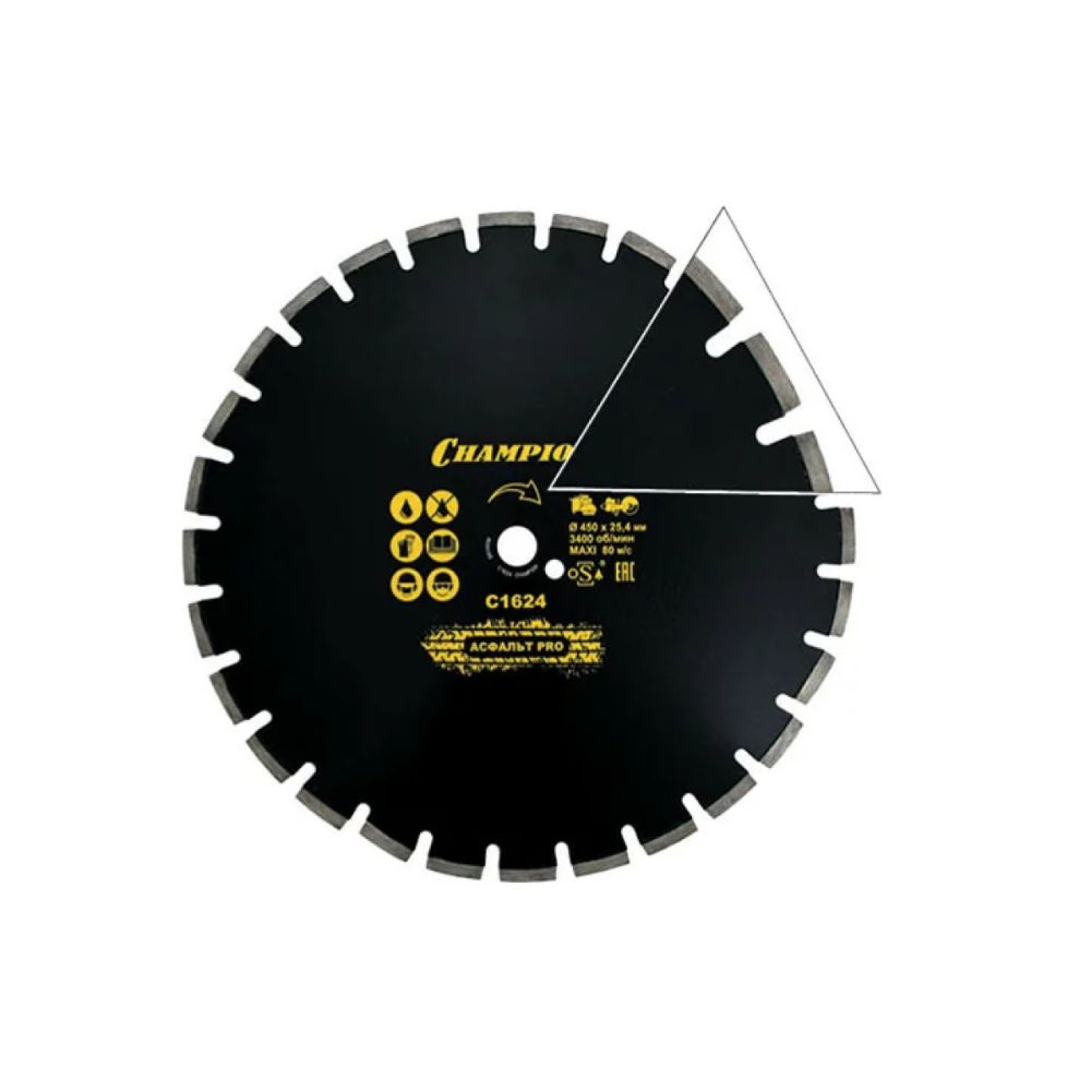 Диск алмазный Champion PRO 450х25.4мм (C1624)