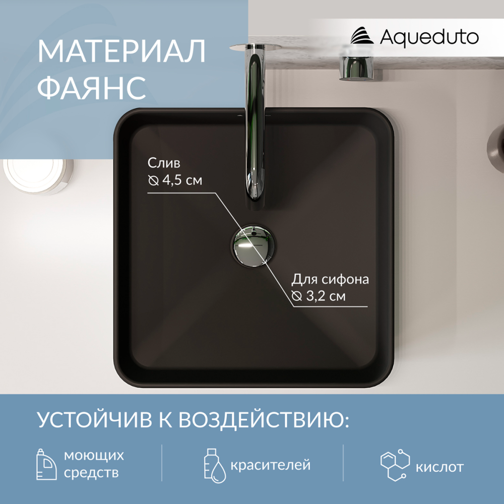 Комплект инсталляции GROHE Rapid SL 38775001 с унитазом Aqueduto CONE CONT2140 и раковиной Aqueduto ESPIRAL ESP0340 (NW0566)