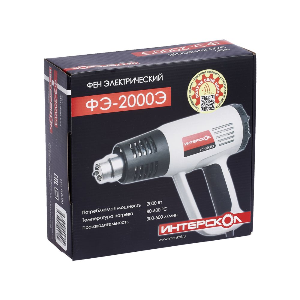Строительный фен ИНТЕРСКОЛ ФЭ-2000Э, 2000 Вт, 600°С, 500 л/мин, 1 насадка 192.0.0.00