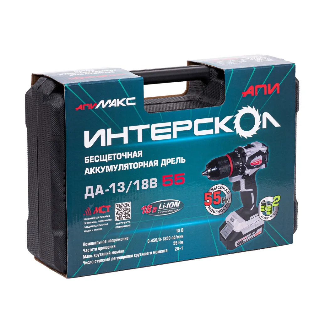 Аккумуляторная дрель-шуруповерт ИНТЕРСКОЛ ДА-13/18В 55, 18 В, 1850 об/мин, с 2 АКБ 2.5 Ач и ЗУ, в кейсе (952.2.2.70)