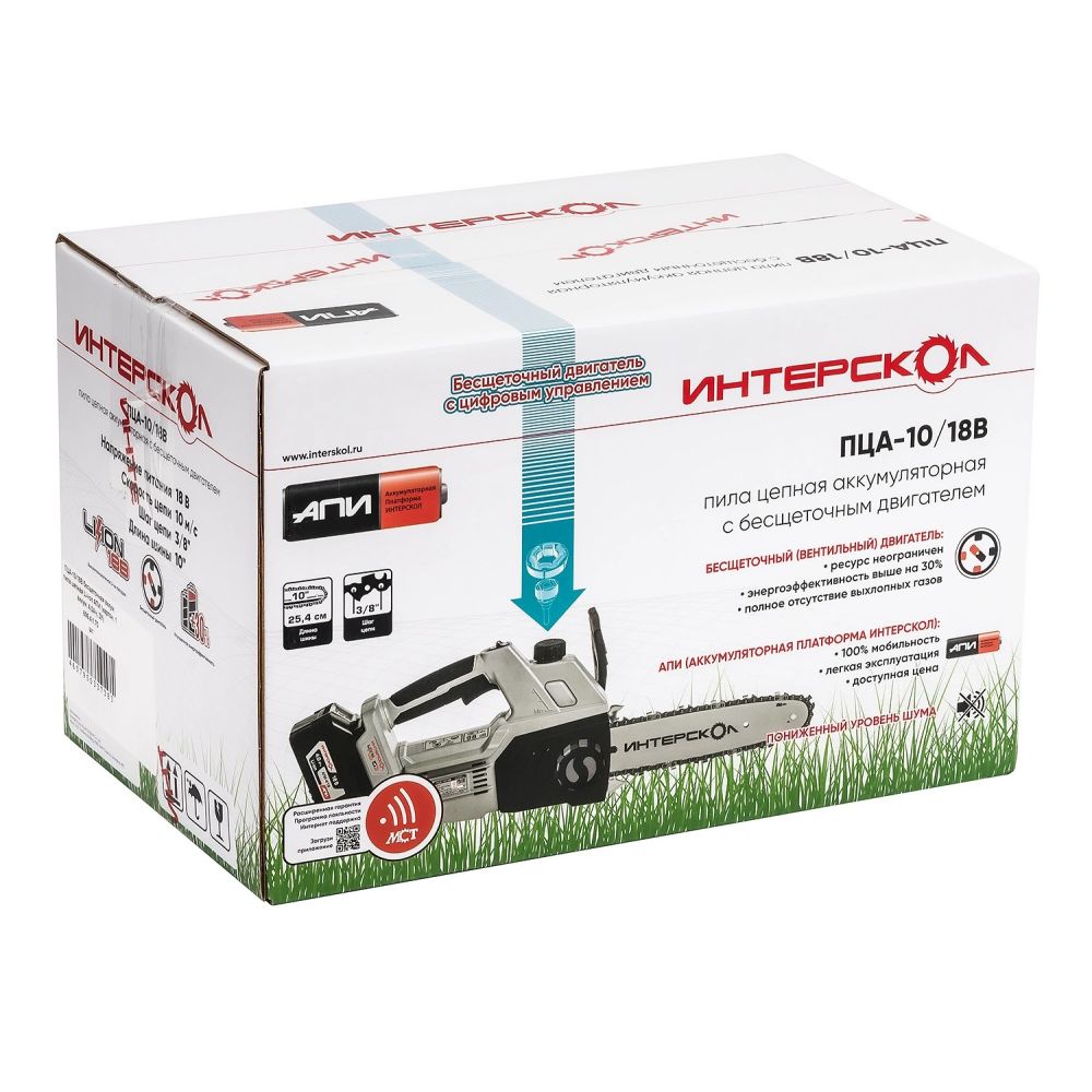 Аккумуляторная цепная пила ИНТЕРСКОЛ ПЦА-10/18В, 18 В, 25.4 см, 10 м/с, с АКБ 4 Ач и ЗУ (696.4.1.70)