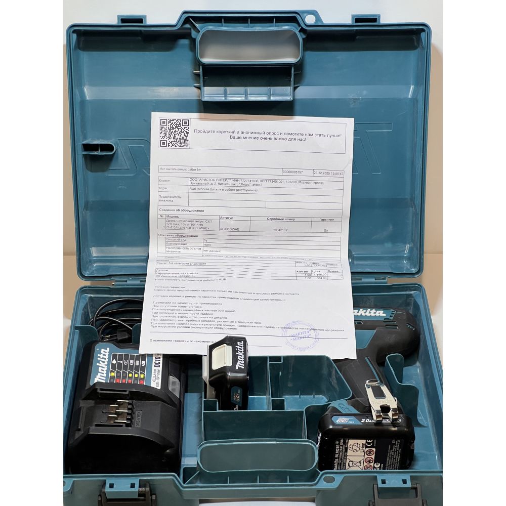 Аккумуляторная дрель-шуруповерт Makita DF333DWAE, 12 В, 1700 об/мин, с 2 АКБ 2 Ач и ЗУ, в кейсе (УЦЕНЕННЫЙ ТОВАР) (DF333DWAE/BU)