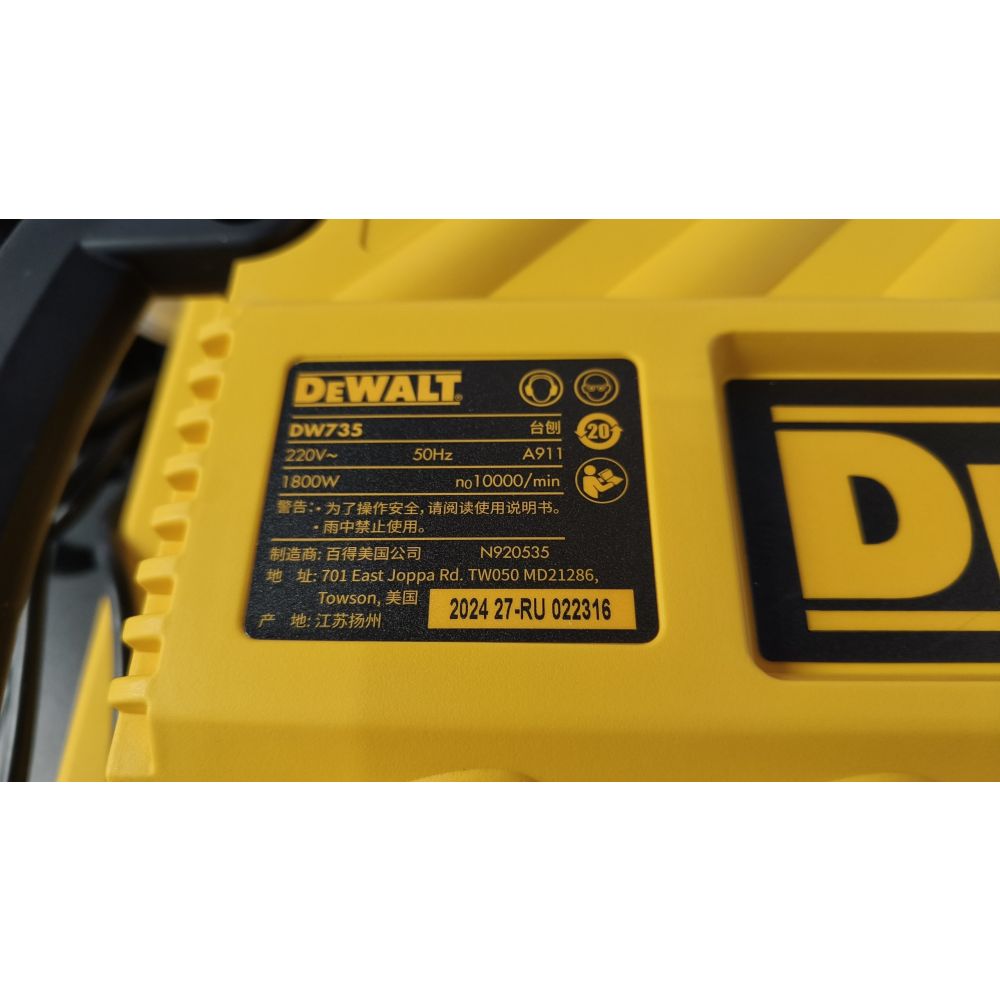 Рейсмусовый станок DEWALT DW735, 1800 Вт, 10000 об/мин (DW735-A9)