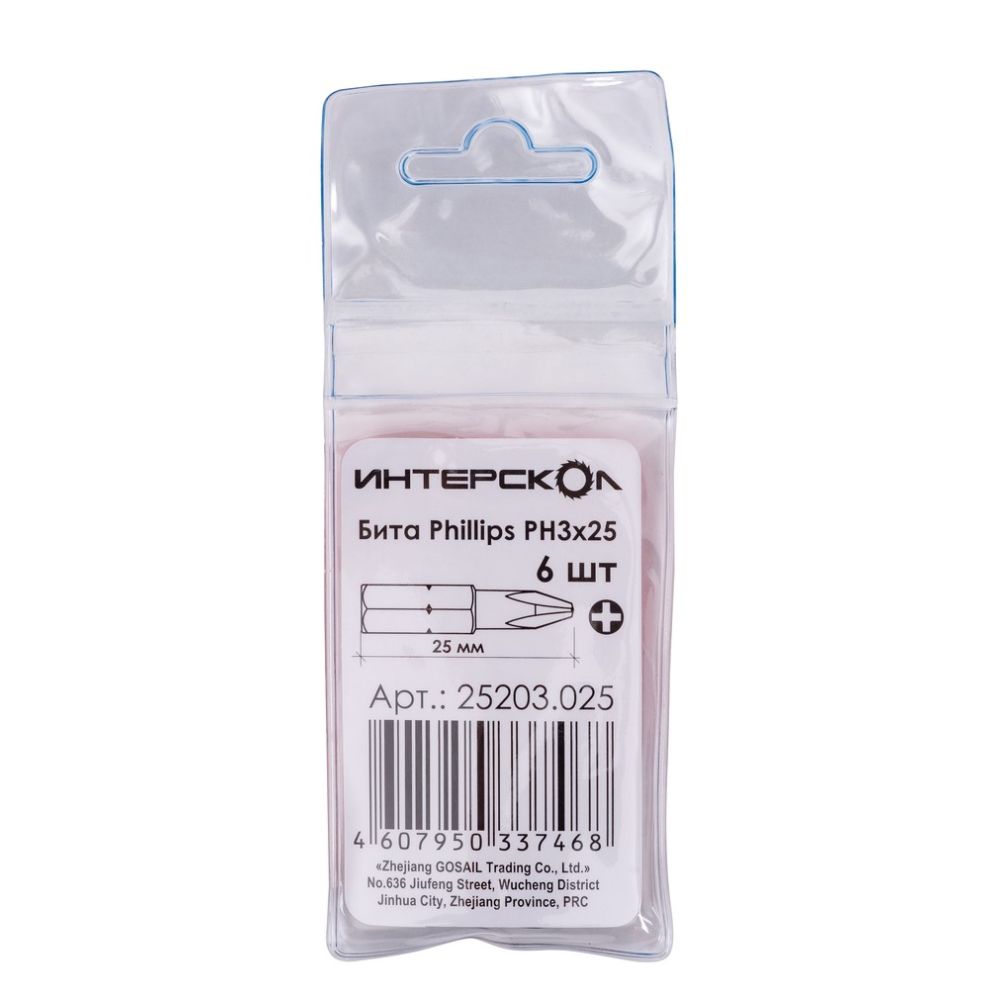 Бита ИНТЕРСКОЛ PH3, 25 мм хвостовик 1/4", 6 шт. (25203.025)